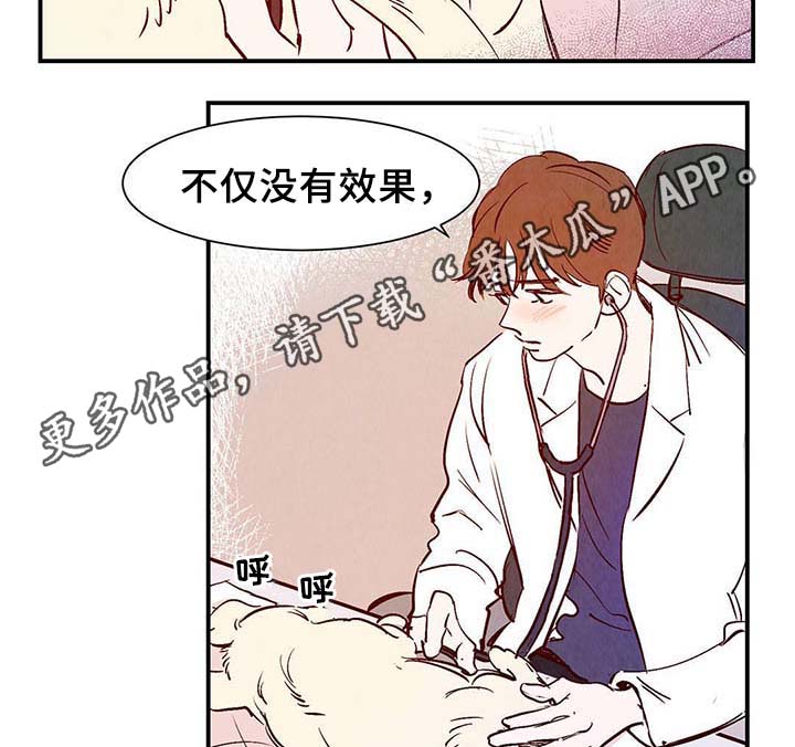 第36章：面对死亡23