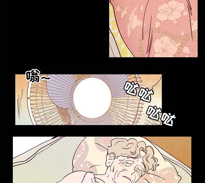 第40章：老幺的故事19