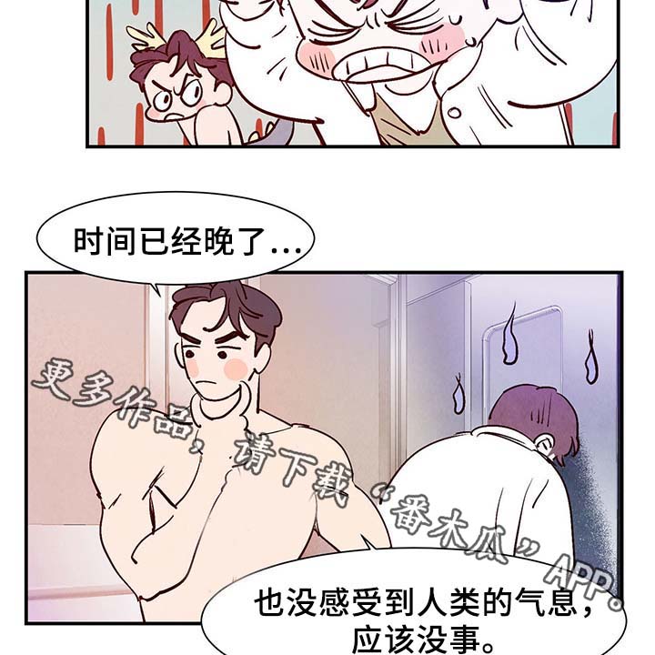 第31章：嘴巴真会说2