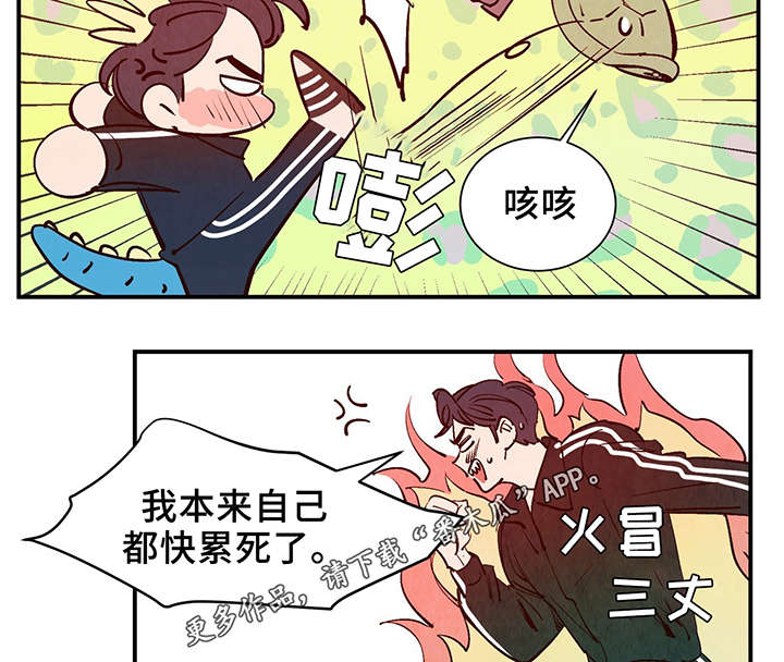 第26章：泥人18