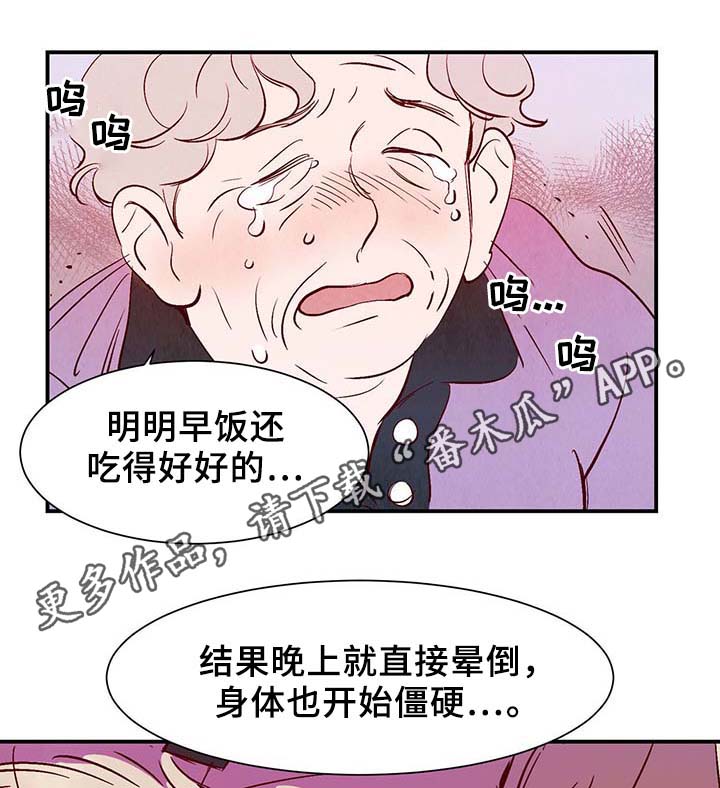 第35章：老幺29