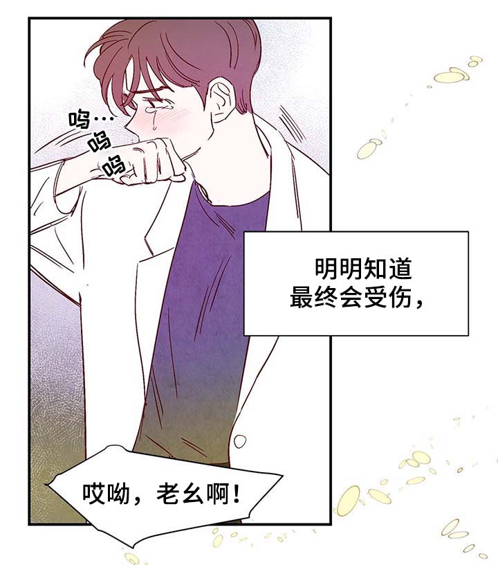 第39章：上路5