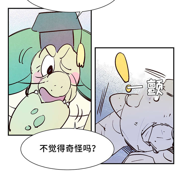 第25章：这小子不一样8