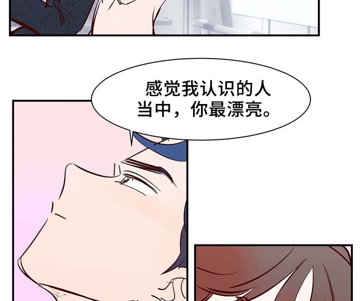 第31章：嘴巴真会说20