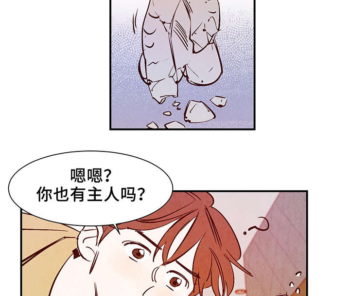 第25章：这小子不一样23
