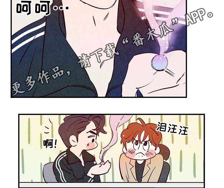 第29章：不想加班6