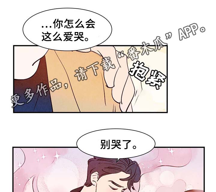 第29章：不想加班9