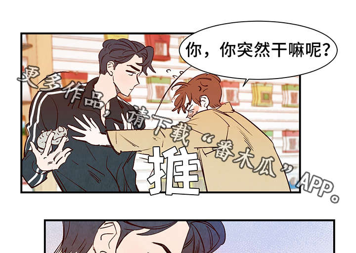 第27章：喜欢上了吗？8