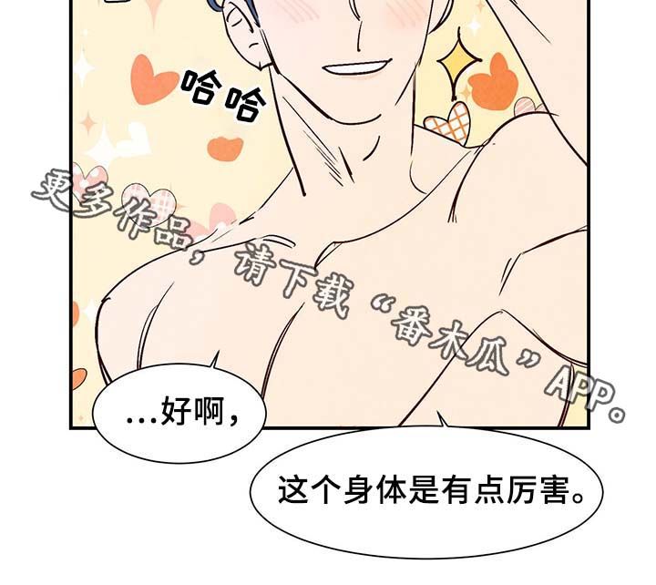 第34章：求救电话19