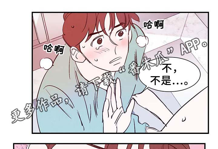 第34章：求救电话17