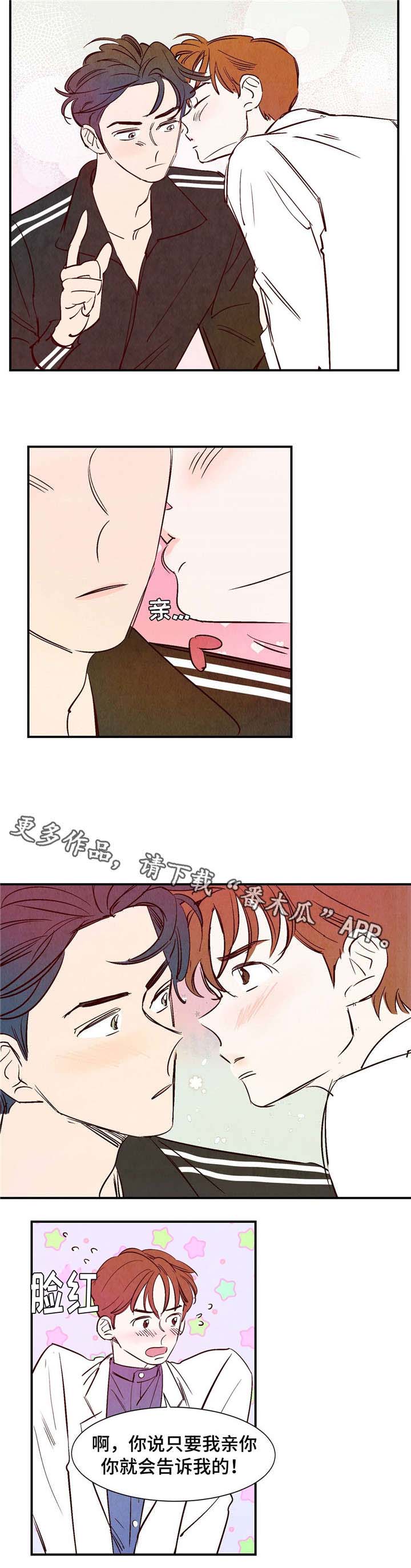 第12章：名扬四海4