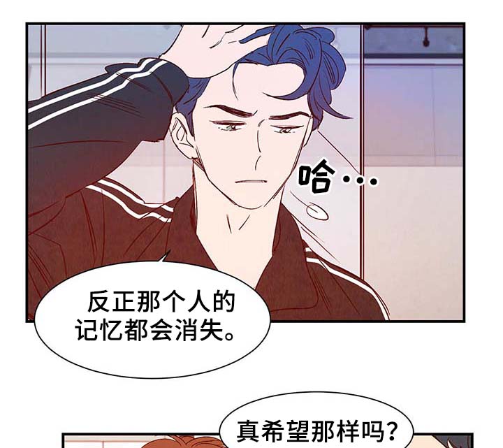 第38章：让我见见它7
