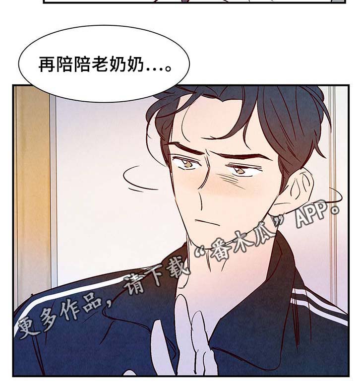 第37章：灵魂召唤8