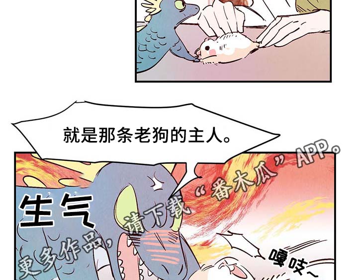 第29章：不想加班22