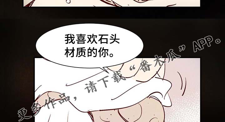 第29章：不想加班2