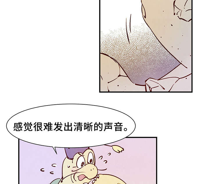第25章：这小子不一样21