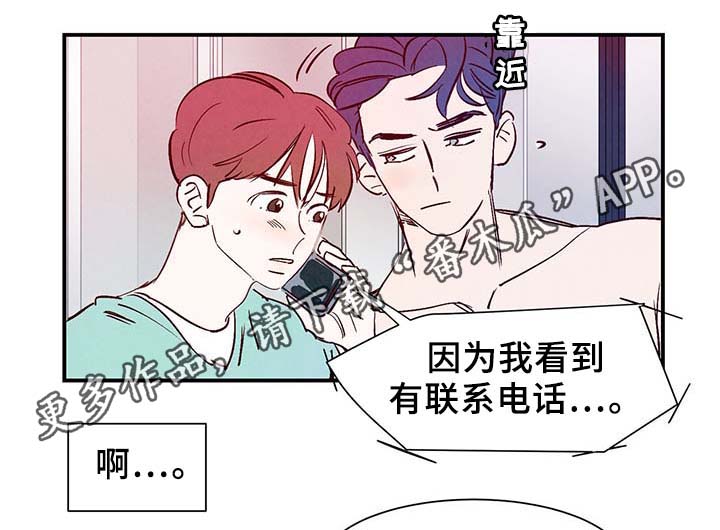 第35章：老幺0