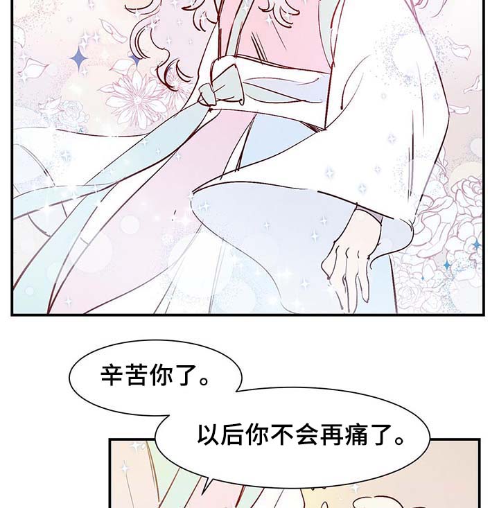 第39章：上路25