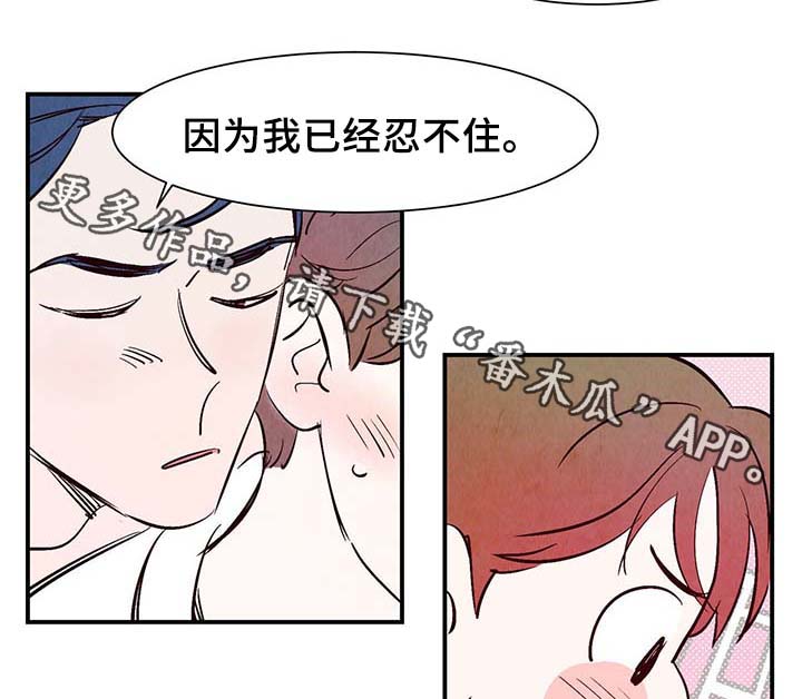 第31章：嘴巴真会说12