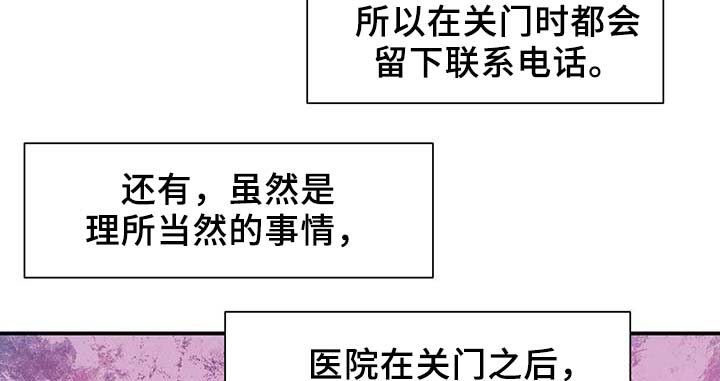 第35章：老幺2