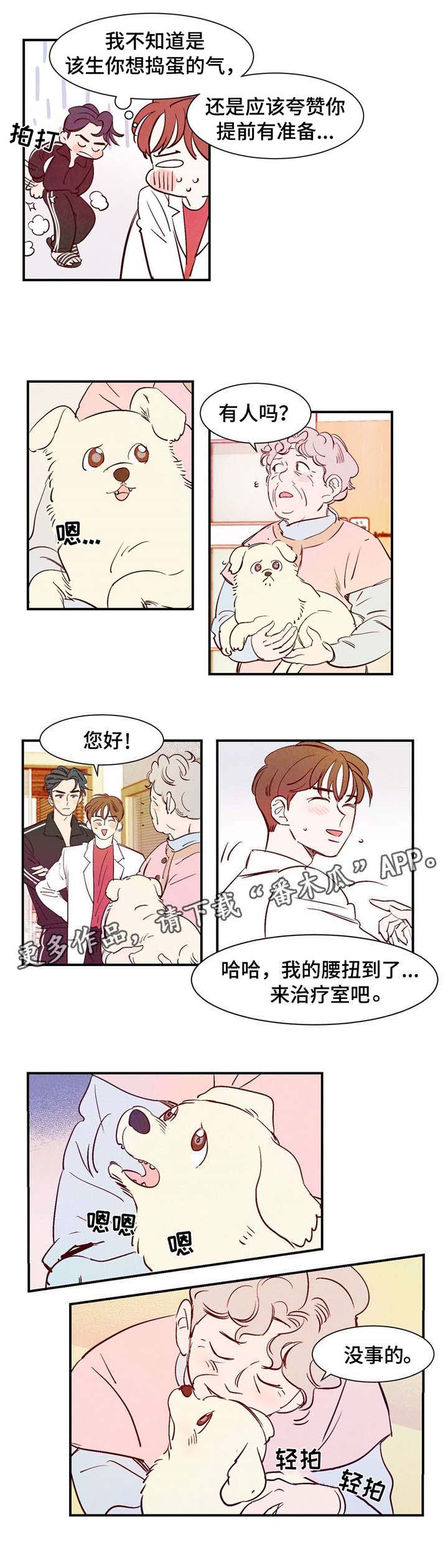 第14章：万神0