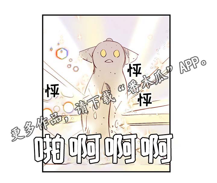 第28章：转世投胎8