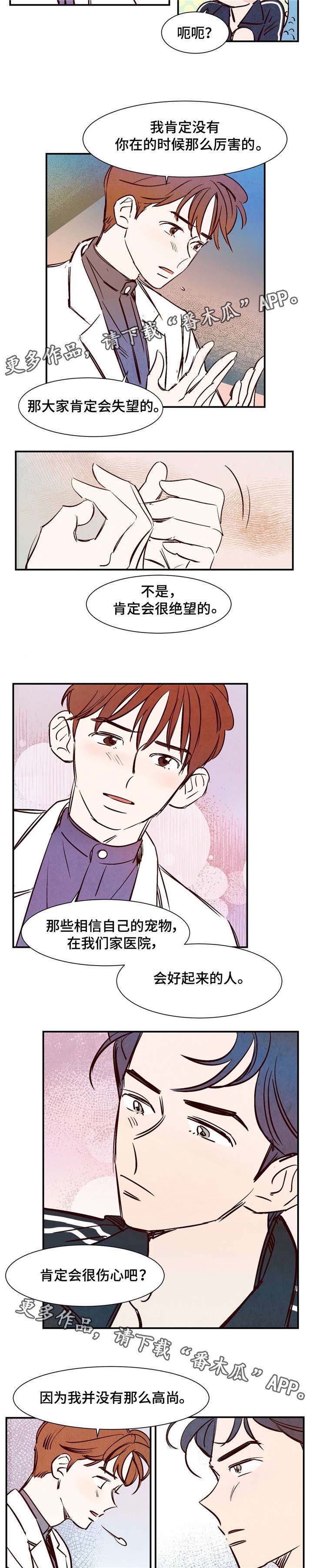 第12章：名扬四海1