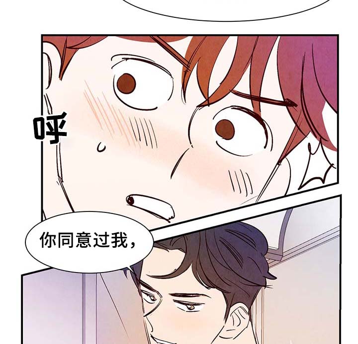 第31章：嘴巴真会说3