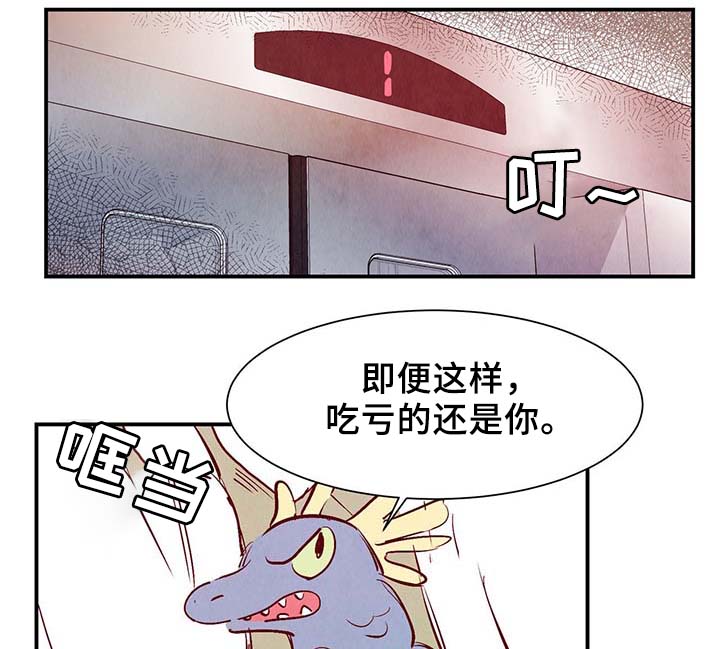 第30章：电梯15