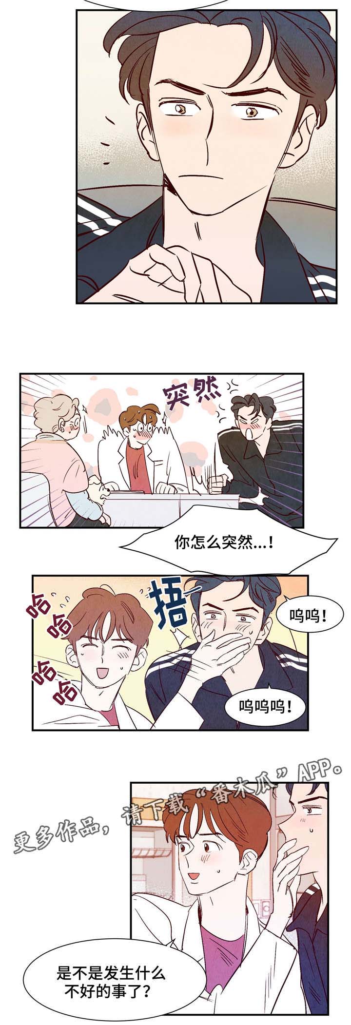 第14章：万神3