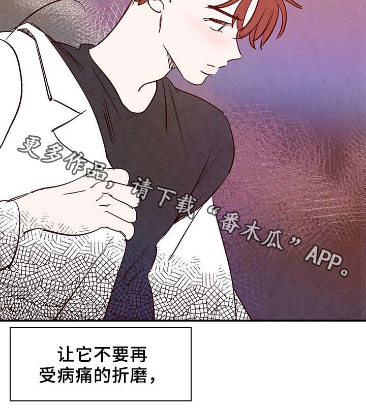 第36章：面对死亡14