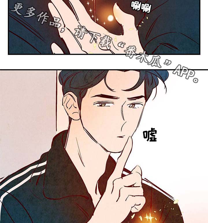 第37章：灵魂召唤30