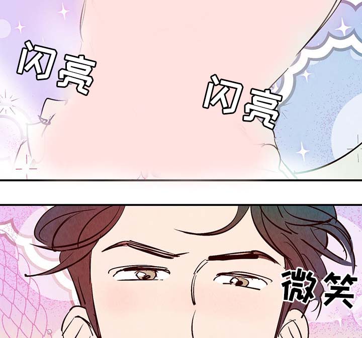 第31章：嘴巴真会说5