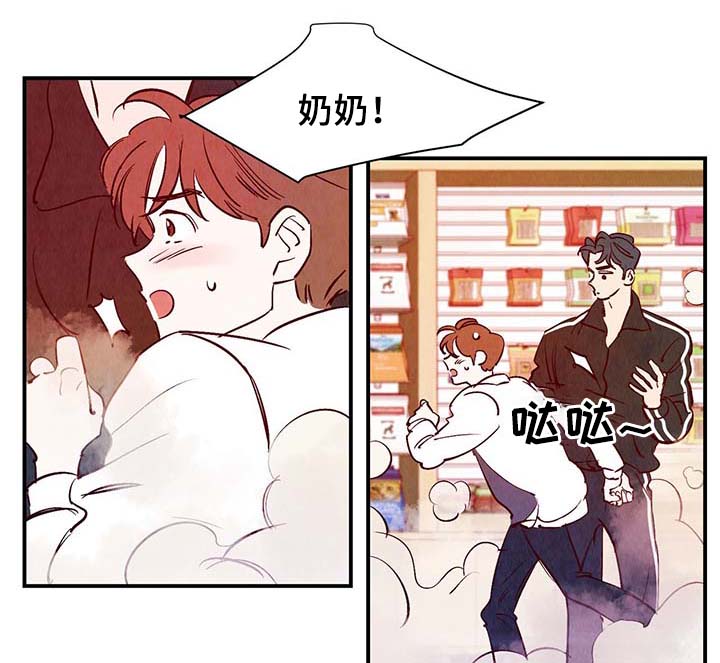 第35章：老幺12
