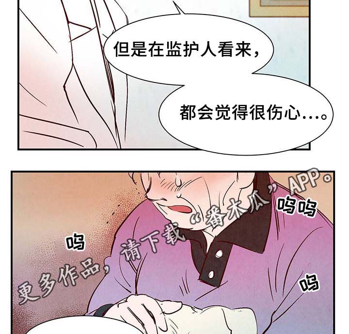第37章：灵魂召唤17