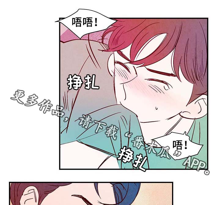 第33章：提前说好的7