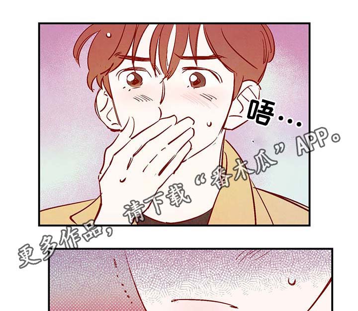 第27章：喜欢上了吗？12