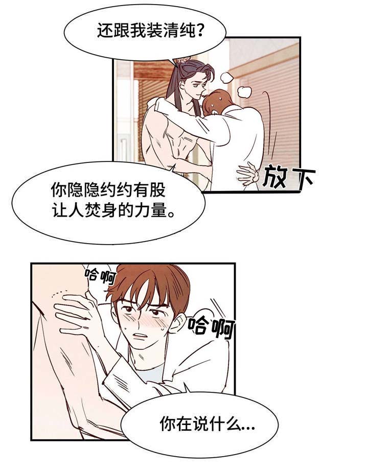 第4章：动物语言2