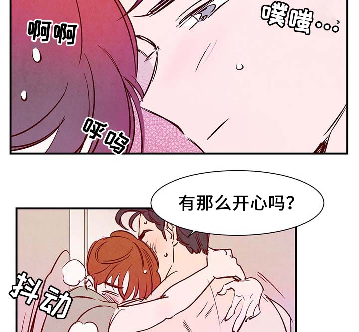 第33章：提前说好的19