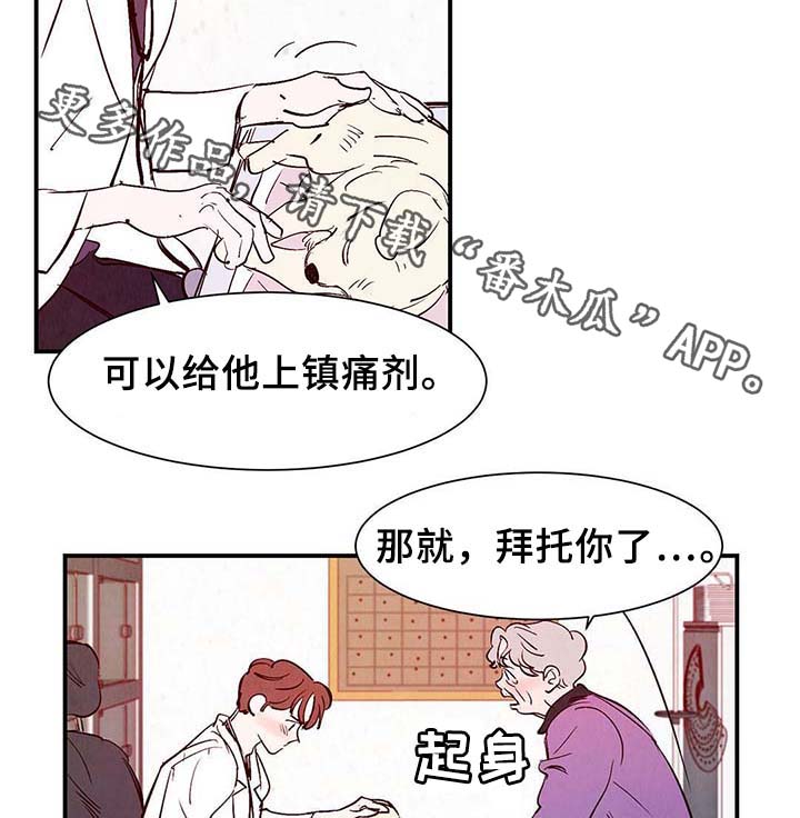 第36章：面对死亡33