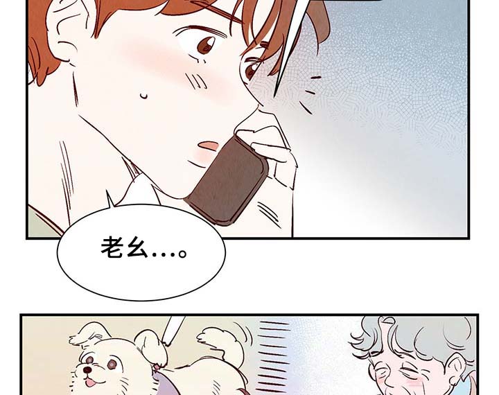 第34章：求救电话31