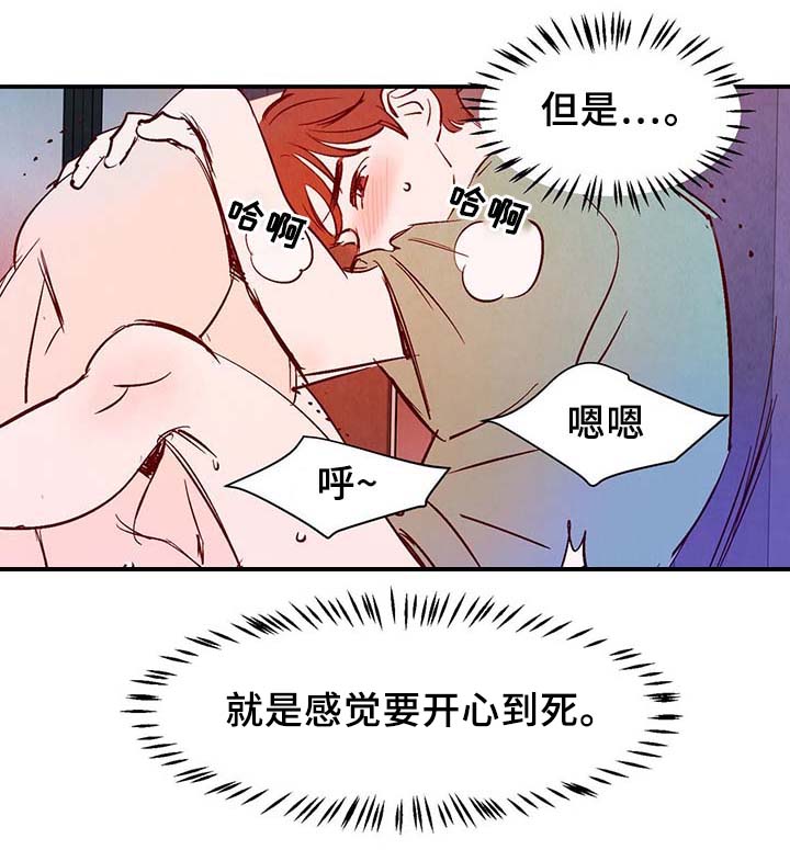 第33章：提前说好的15