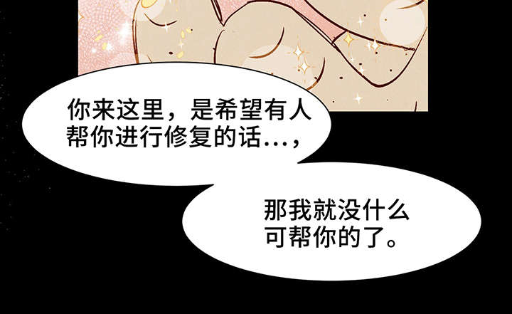 第26章：泥人5