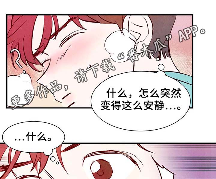 第34章：求救电话1