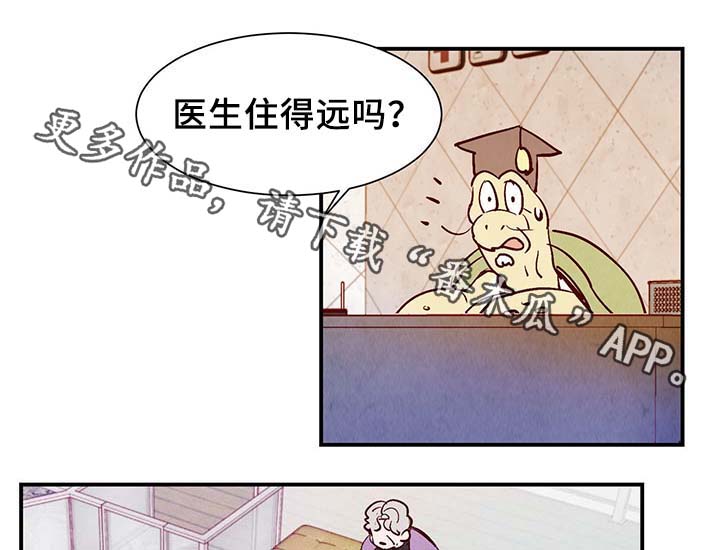 第35章：老幺7
