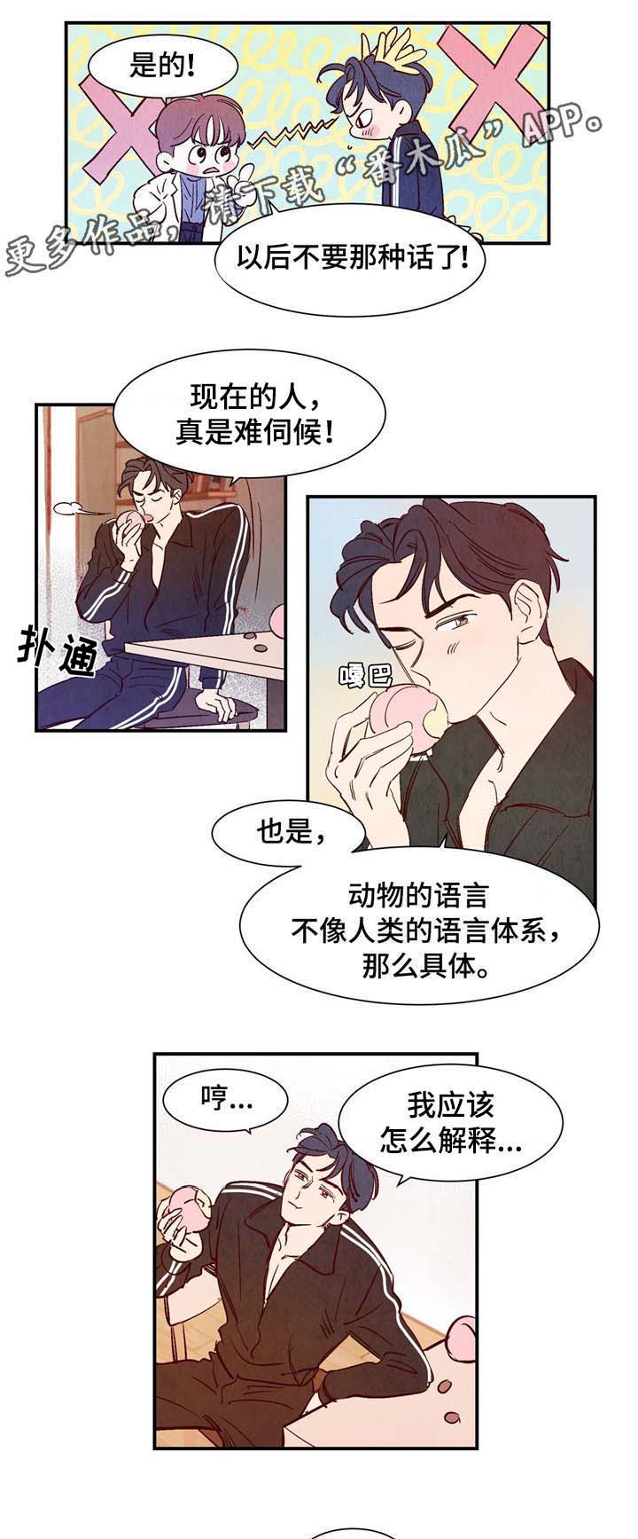 第11章：你的功劳1