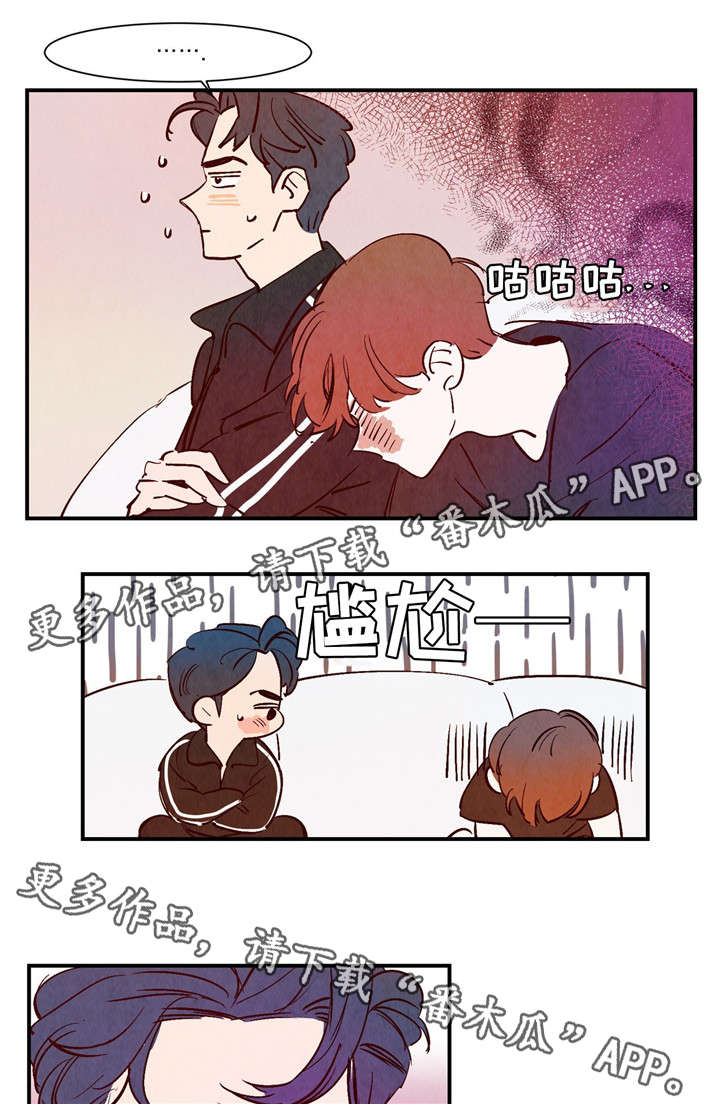 第23章：石头2