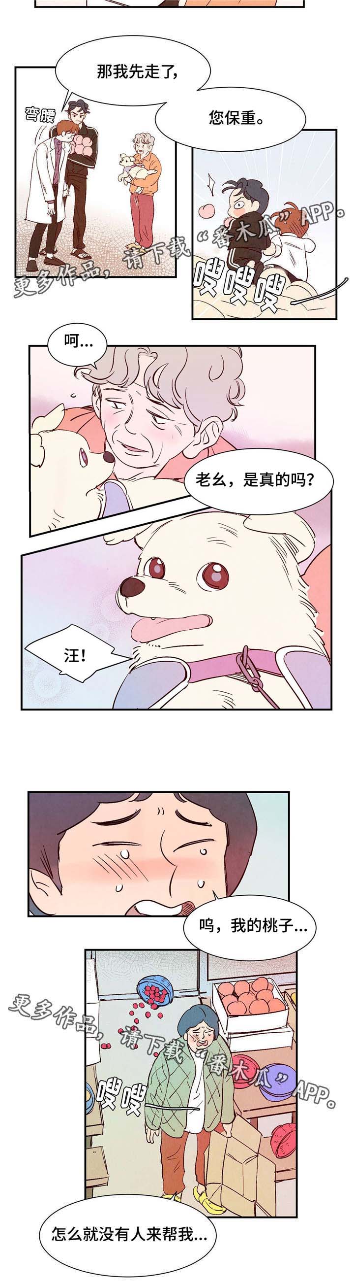 第10章：交易1
