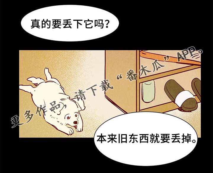 第40章：老幺的故事0