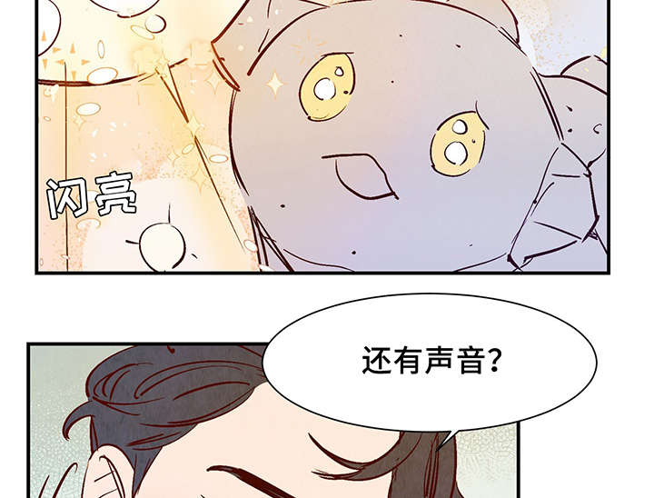 第25章：这小子不一样19